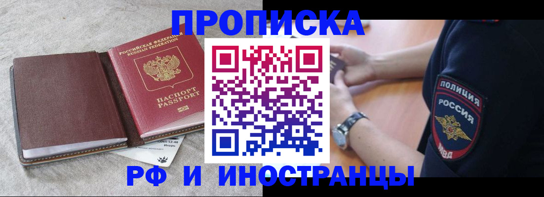 регистрация для дет. сада в Клине